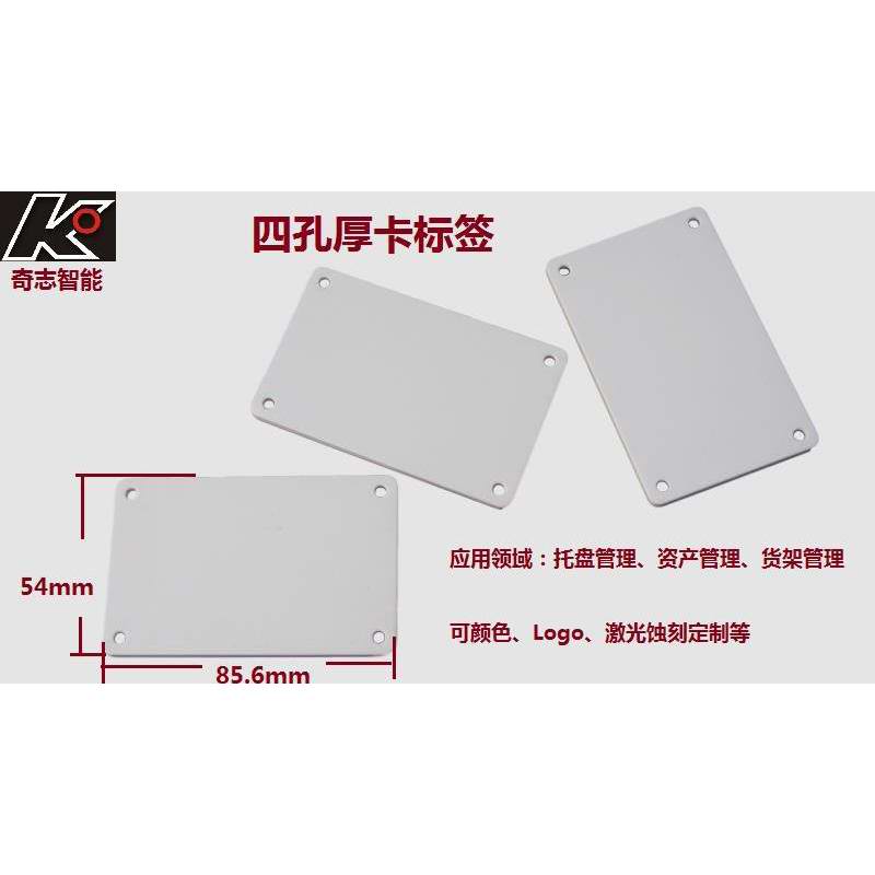 RFIDͬʱȡǩ